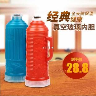 家用开水暖水瓶怀旧经典 熟胶复古热水瓶老式 保温瓶茶壶学生宿