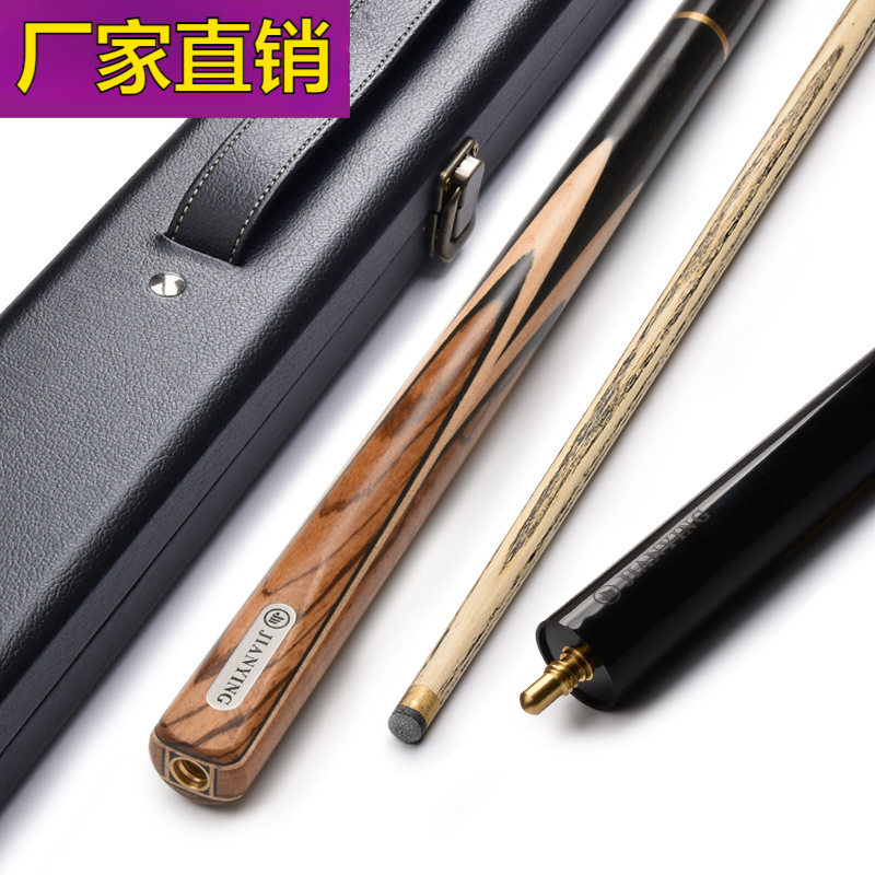 批发台球杆小头分体英式黑8八斯诺克桌球杆套装中式手工杆SC2501