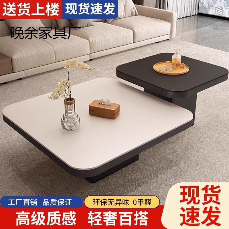 茶几轻奢现代小户型极简正方形茶几岩板黑色组合茶几可移动高级感