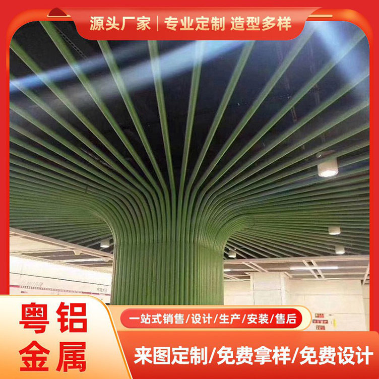 造型铝通商场幕墙通道顶部装饰 圆造型拉弯地铁站天花吊顶铝方通