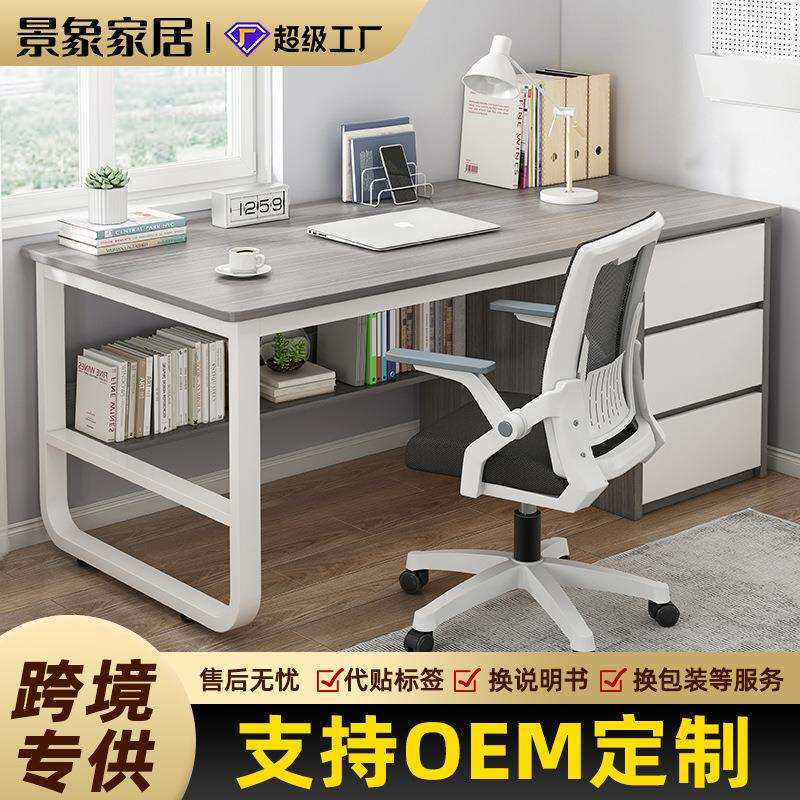 电脑桌台式家用简易学生经济型写字台书房书桌简约现代办公桌子