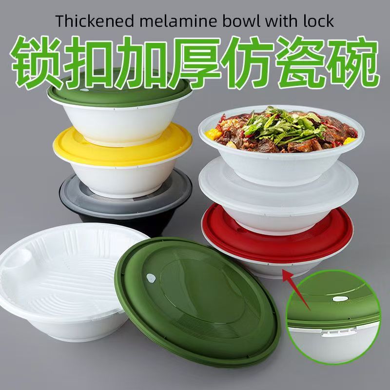 高档一次性加厚圆形防漏打包盒