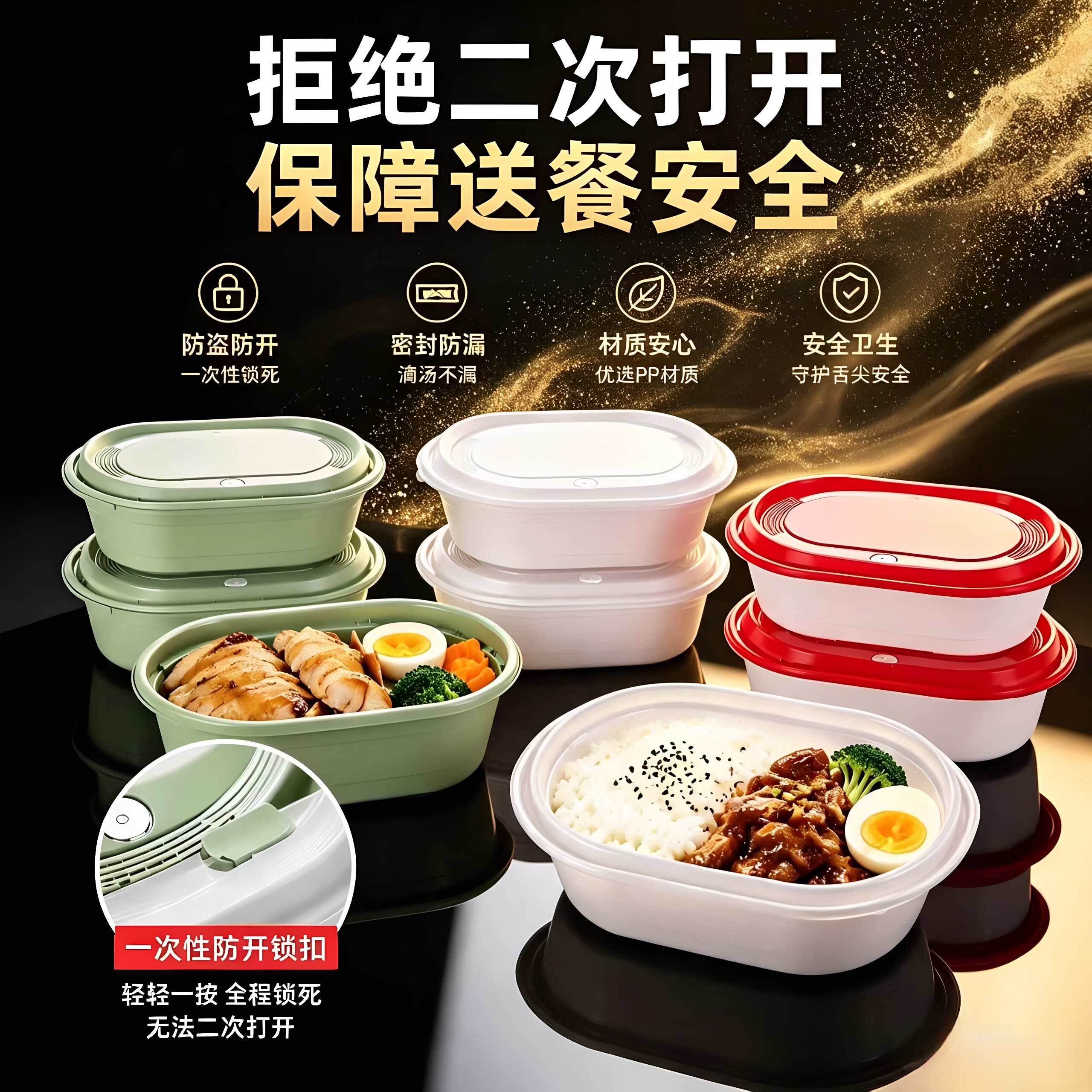 新品一次性打包盒加厚椭圆形防漏餐盒塑料锁扣带盖汤类炒菜便当盒