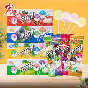 宏源仔仔整袋棒棒棒糖混合水果味糖果怀旧童年小吃儿童节礼物零食