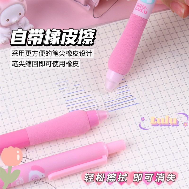 速发T海狸软握可擦笔小学生摩易擦按动中性累S小可爱生不笔手刷题