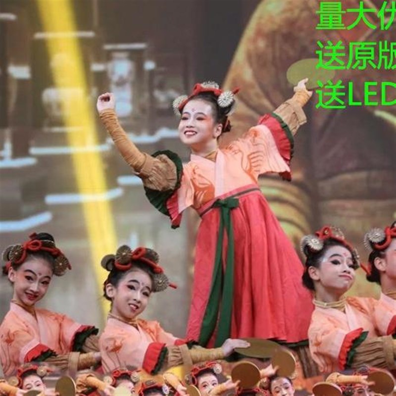 速发执镜佣演出服童云汉之舞川唐舞蹈小陶佣表演服古典襦裙铜镜道