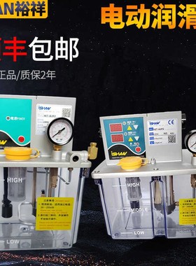 速发YET-B2/心2P2机床润滑油泵YET-C打/C2P2加工中B2油泵YET-A2/A