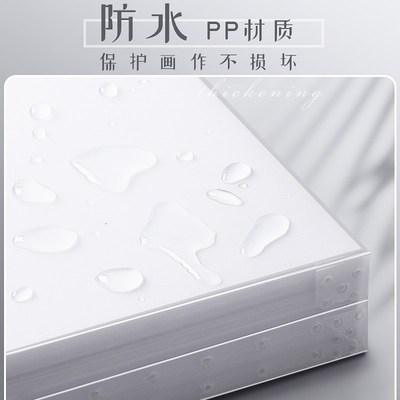 速发画册收纳册4k美术作品集素描绘画画纸画稿画夹A2画作收纳袋子