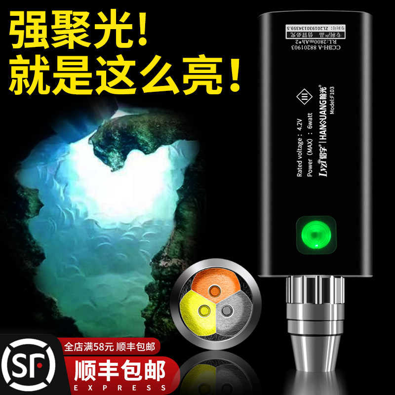 速发鉴定玉石专用强光灯专业鉴别电翠珠宝蜜手蜡翡筒超亮65紫光灯