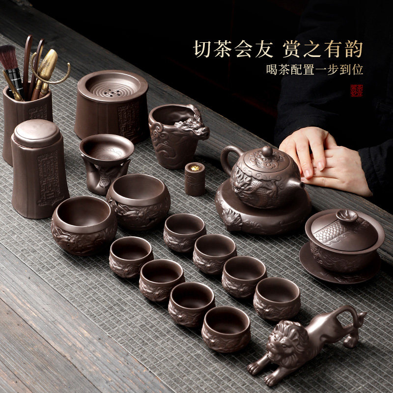 速发高档轻奢紫砂茶具套装家用 办公室会客喝茶功夫茶壶茶杯组