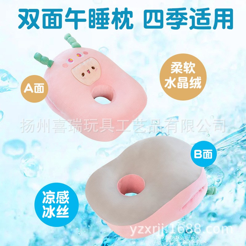 速发枕睡午趴睡枕教室办公室沙发靠抱靠垫毛绒玩具睡觉枕枕
