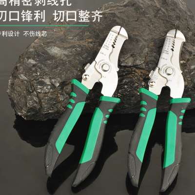 速发多功能剥线钳皮工拔线钳电新款剥电器缆剪刀线线钳扒剪钳子削