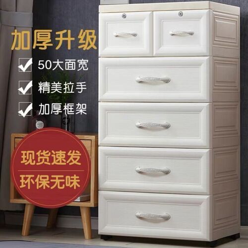 速发大号抽屉收塑胶收纳柜儿童整理衣柜纳物式衣盒收纳层架玩具柜