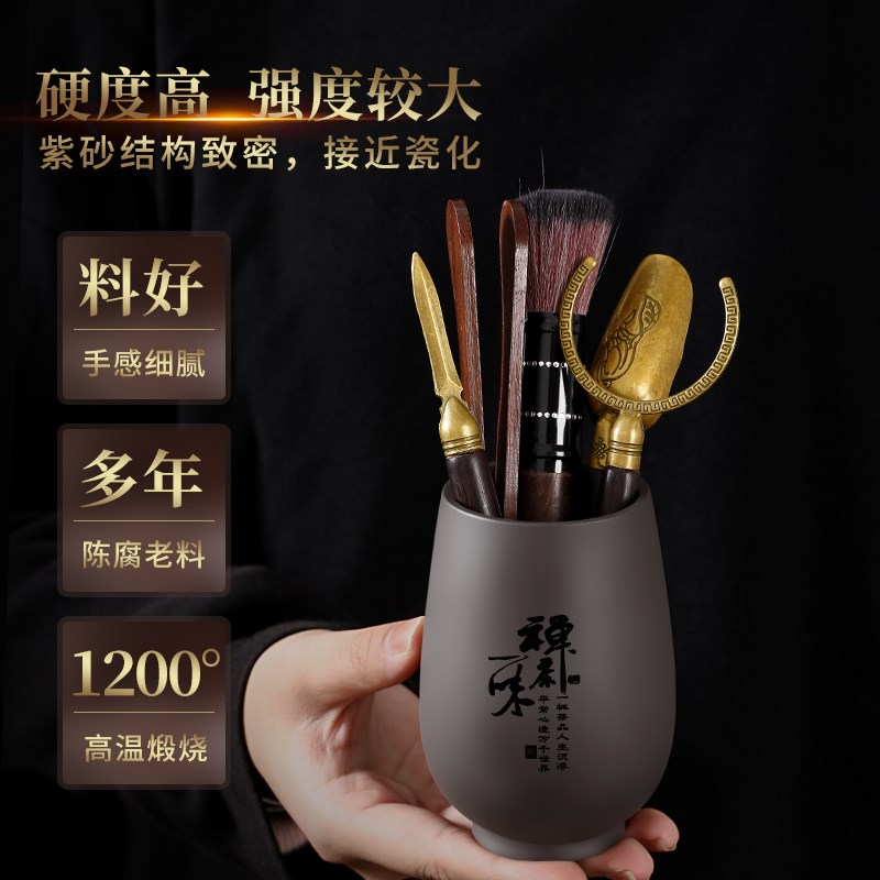 速发家用功夫茶道茶具配件六君子套装 紫砂茶道桶杯叉茶刷茶夹