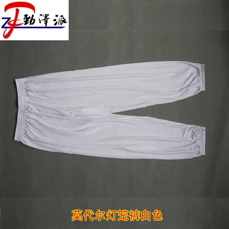 速发功款儿童灯笼裤练功裤男童童练夏太夫武术裤高弹力莫代尔功极