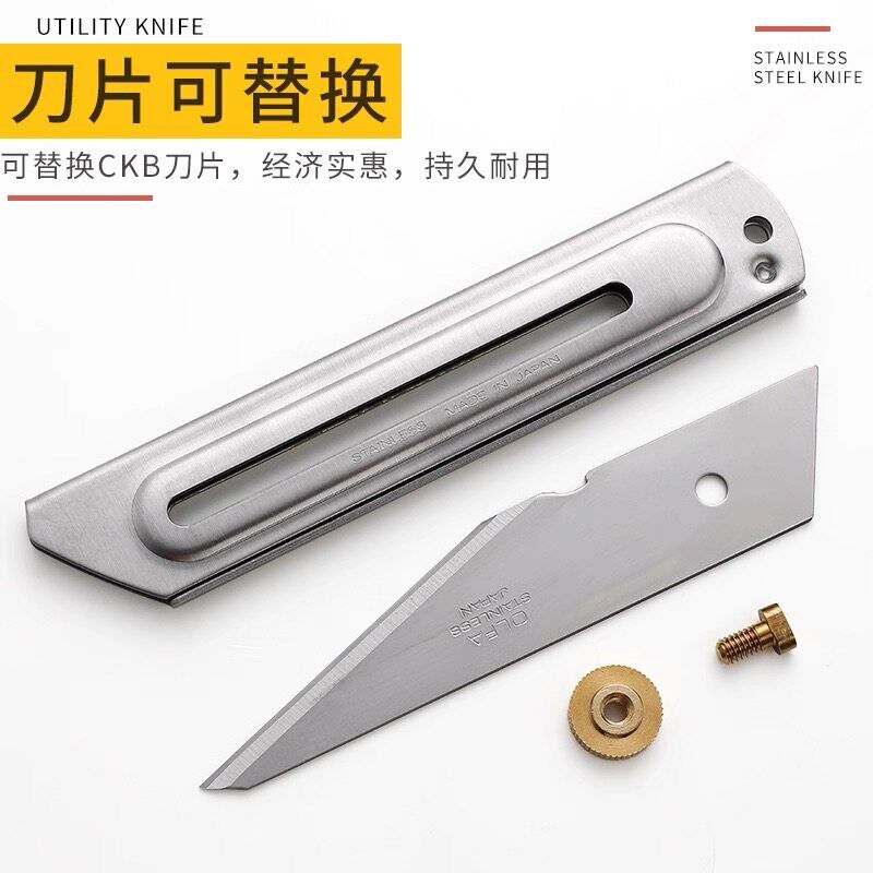 速发日本FA多用途锋利型美工裁纸刀/削笔刀LTD-06嫁接刀模型美工