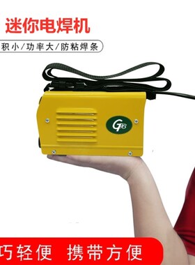 速发220V0用电迷你最小8通V工业5小型2级0直流逆变家用