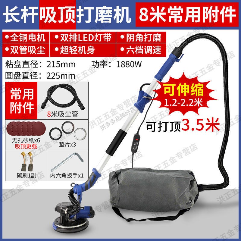 速发无刷墙面壁磨机腻打砂纸机无尘自吸磨墙机墙打抛光机子砂机打