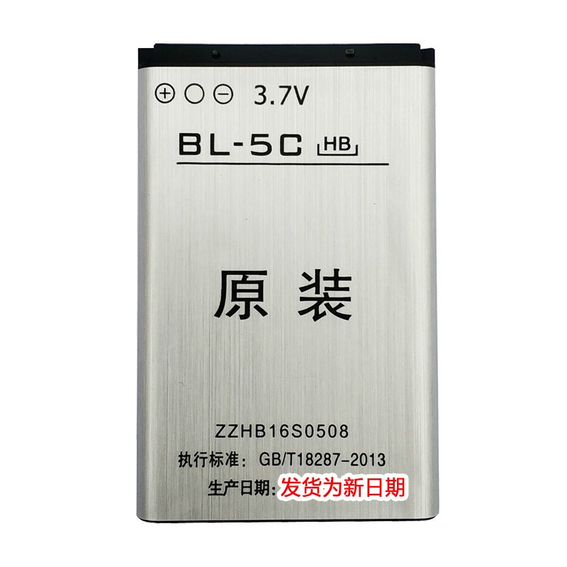 速发辉邦箱L-5Cb机小音手电板老人机收音机锂辉邦/破冰者
