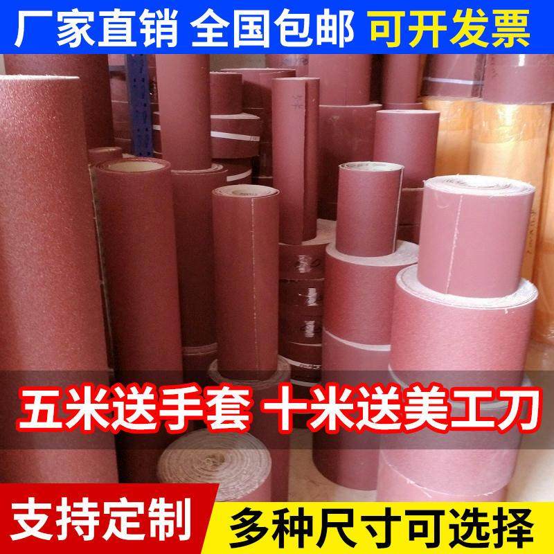 速发包邮手撕砂布卷地坪木工打磨砂布加宽硬布1布卷砂米宽砂带砂,橡塑材料及制品,亚克力管/有机玻璃管,淘宝优惠券,粉丝福利购,淘宝优惠卷