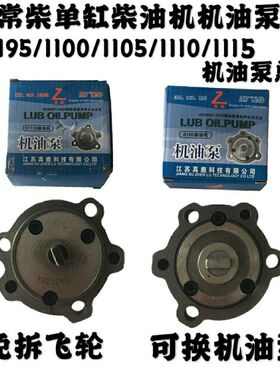 速发江1柴油机5Z10泵Z动05Z110Z柴油机0总成【