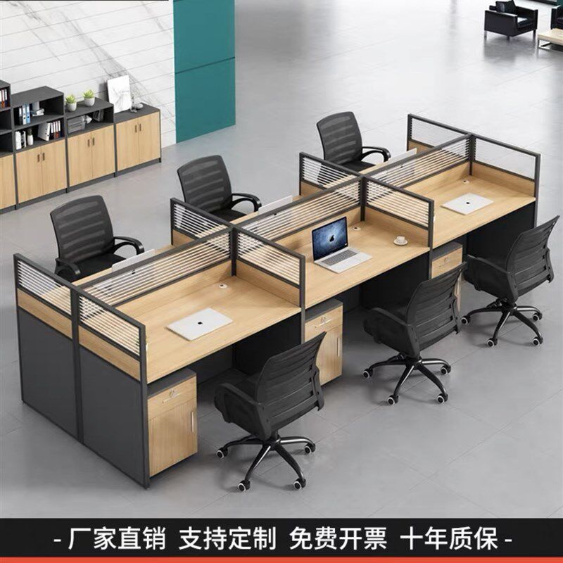 速发人位桌办公室4职椅办公桌员组合6屏风工位隔断单人人简约电脑