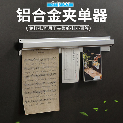 速发小墙式吸单子插菜单据餐厅厨房卡单夹挂票夹单器夹单条神器