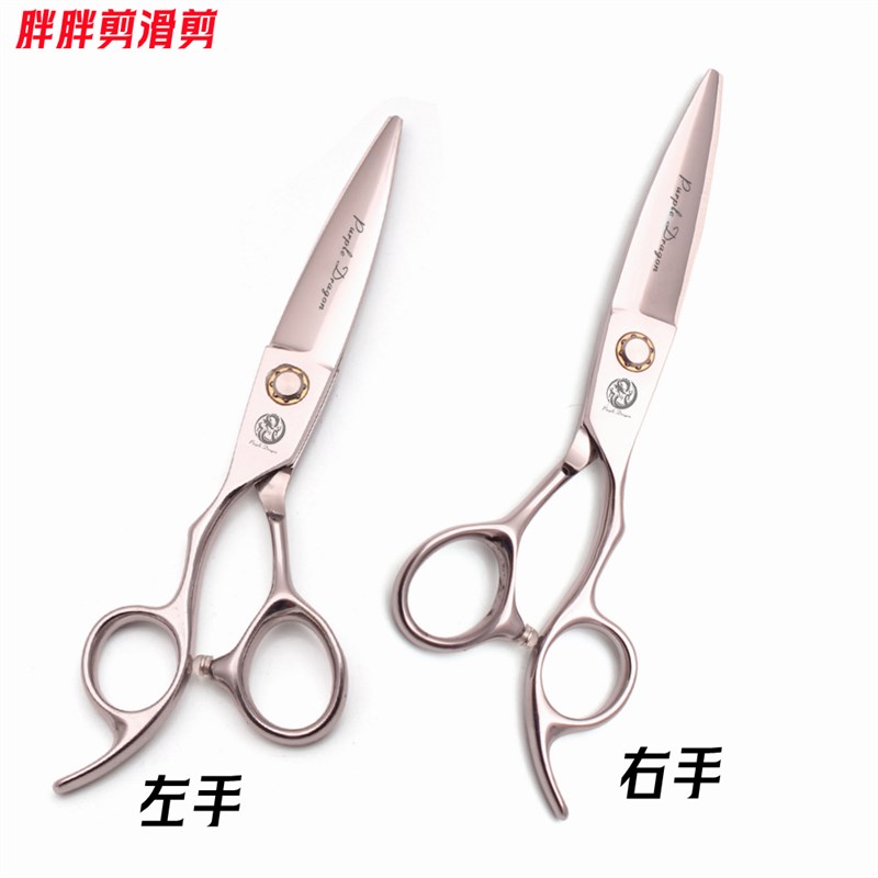 速发胖胖剪修叶滑剪师发剪刀左手左撇子发型理日式弧形柳饰
