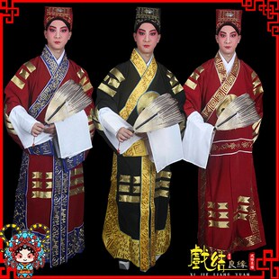 速发京剧戏曲戏八剧卦葛古装戏装越剧诸衣亮衣服借东风演出吕洞宾