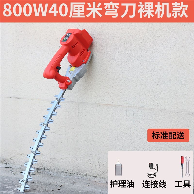 速发电动修剪机调速换挡无刷锂电绿篱机修枝茶园果园园林修剪大功