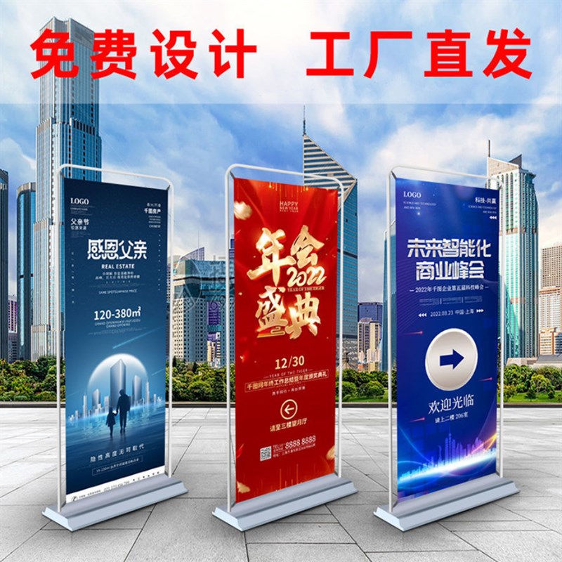 速发门型展架防0x180伸缩易拉宝立8广告牌落地式式风展示架子海报
