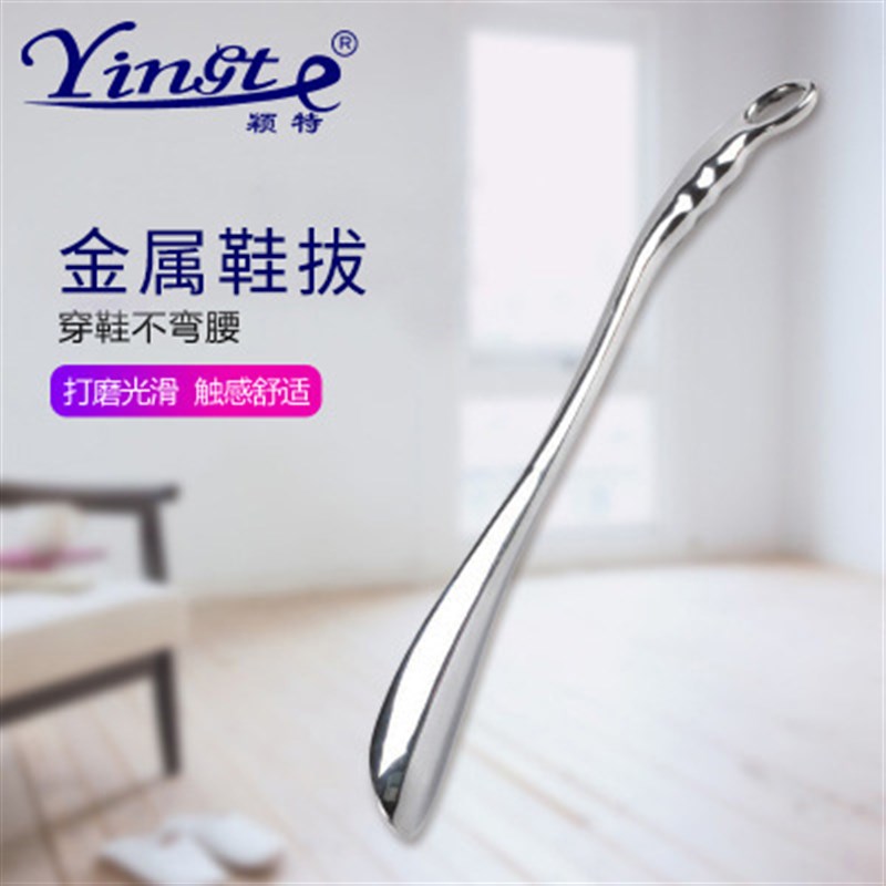 速发穿金鞋拔子不锈钢鞋 拔金属鞋拔孕妇不弯腰合鞋器提鞋器长款