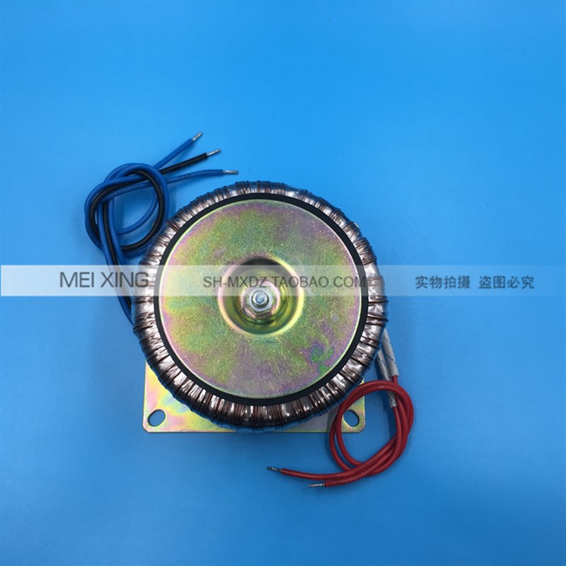 速发1875T功放板环形变压器 环牛 100W 220V转双18V 18V-0-18V A