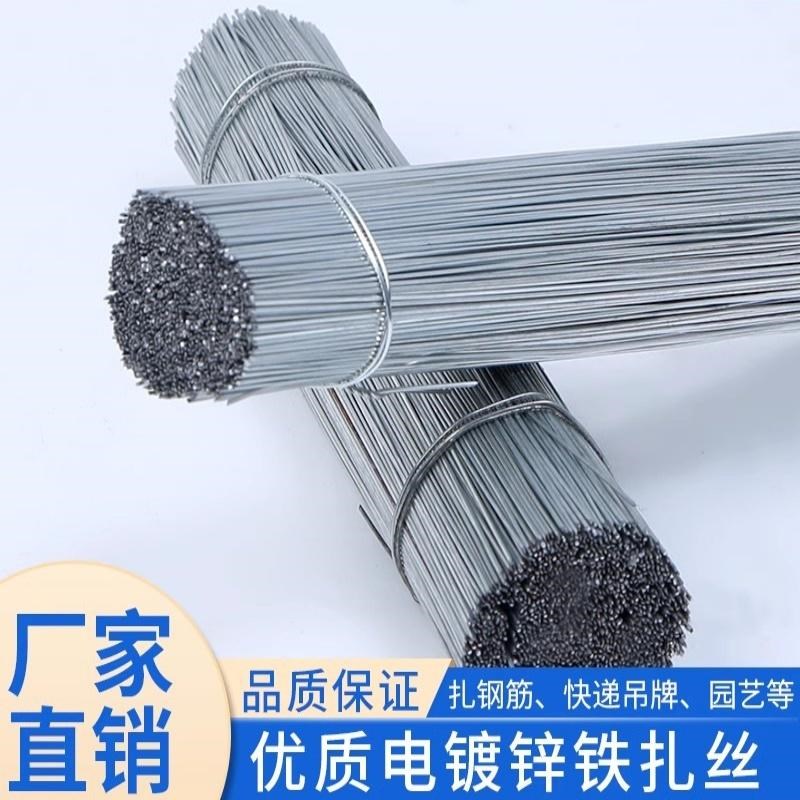 速发22号铁丝扎丝工地建筑专用绑丝细扎线镀锌固定铁线软铁扎绑钢