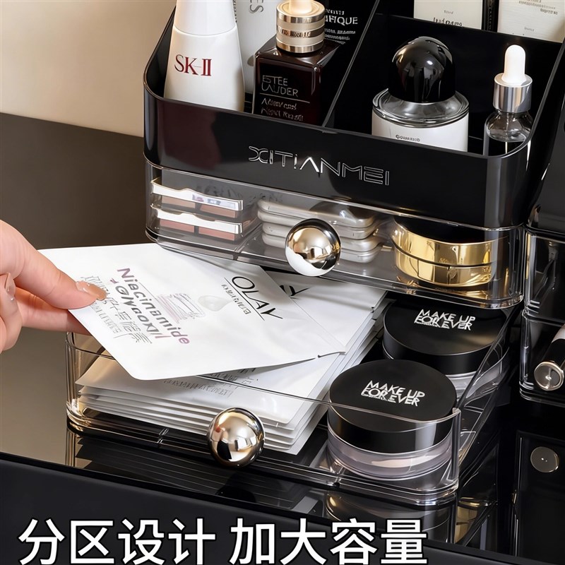 速发梳妆台收纳盒桌面高级感大容量置物架护肤品化妆品整理抽屉式