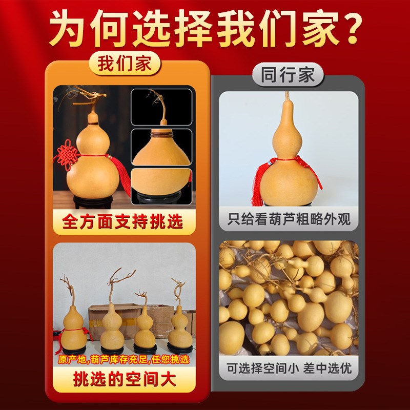 速发葫芦挂件真胡芦灸门国结吉祥开口门对客中厅玄关摆件大号新款