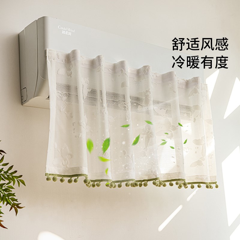 速发挂式空下挡风帘调摆防直吹婴子孕妇月儿空调出风口挡风板可拆