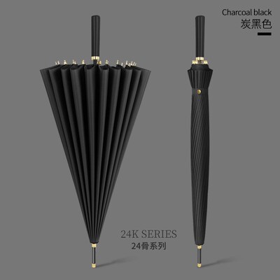 速发24骨长柄雨伞大号双人抗风伞杆礼品伞简约纯色男士广务商告直