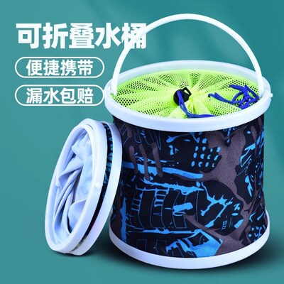 速发钓鱼可折叠打水桶活鱼箱装鱼桶多功能带绳防跳网小鱼桶渔具鱼