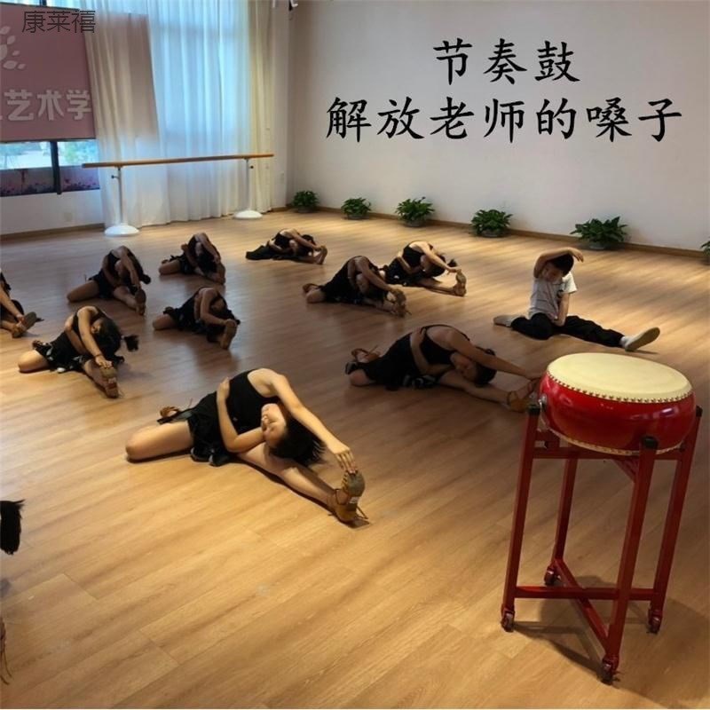 速发奏蹈课打节舞鼓舞蹈房教学老师用鼓民族上课专用鼓舞节奏鼓