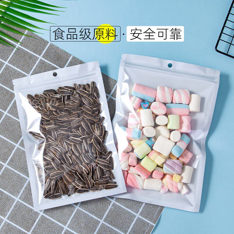 现货阴阳拉骨自封袋白色镀x铝袋挂孔半通明糖果干果铝箔封口袋