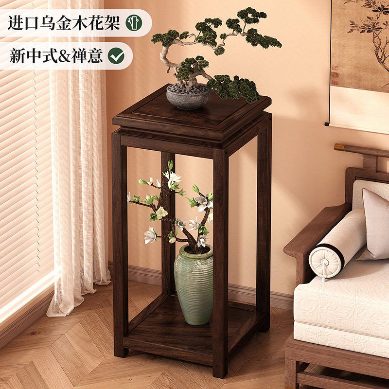 速发新中式花架客厅落地式置物架台多层实木花台室内盆景植物摆放