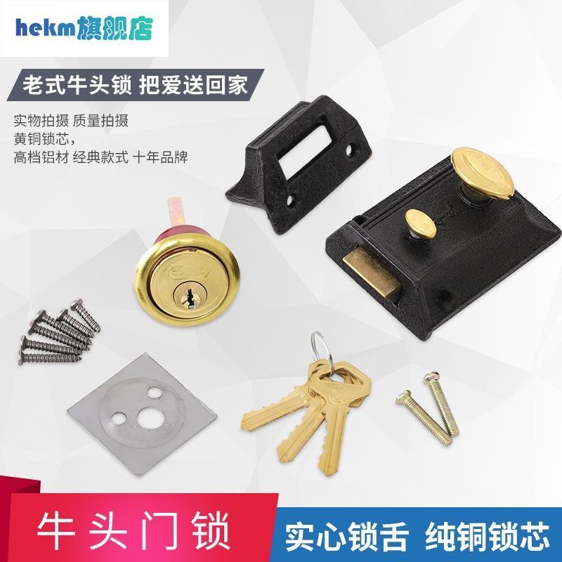 速发双保险牛头锁老式房外锁牛头牌撢子门锁二保险锁门装暗锁木门