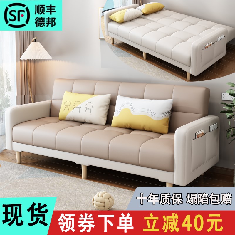速发广24发小户型客厅沙发床折叠两用东2沙年新款屋拆叠变床