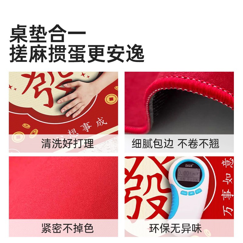速发桌折叠家用简易棋牌桌掼蛋专用桌手搓四方桌吃饭娱乐两用桌子