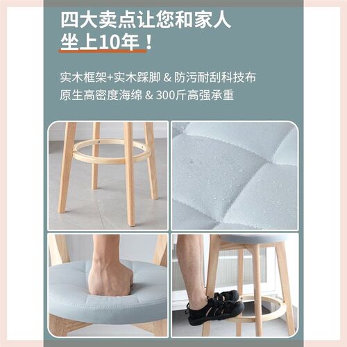 速发吧台椅子轻奢高级感吧台椅现代简约实木高脚椅家用北欧轻奢酒