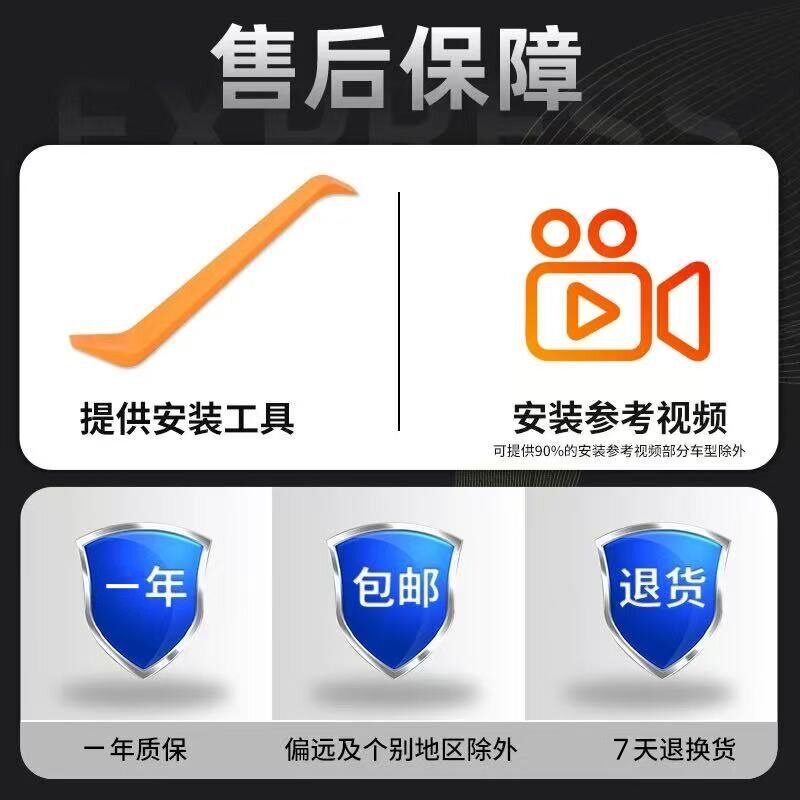 速发适配五菱宏光 EV玻璃升降器开关迷你主驾车窗按键配件