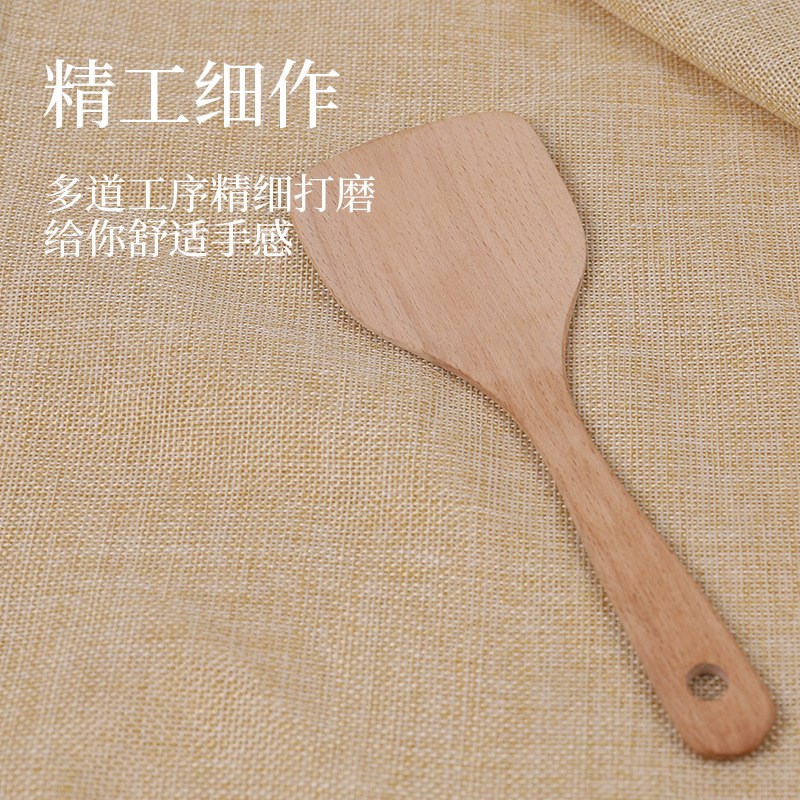 速发家用木铲木 不锅锅专用炒菜铲子榉木小菜铲木质粘铲勺子锅铲
