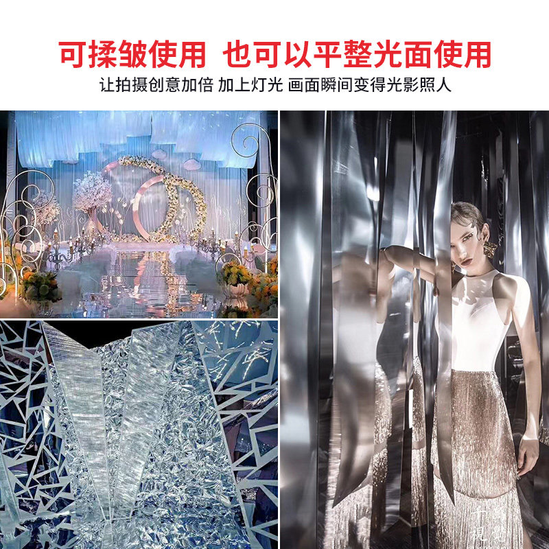 现货镜面地毯婚庆镜面纸反光纸折谢D水波纹锡膜纸创意褶皱镜面拍
