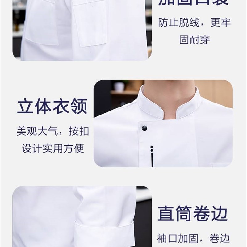 速发厨师工作服男长袖餐饮饭店后厨油焙食堂耐脏防水防烘工服